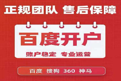 探索百度搜索推广的精准定向广告技术及案例