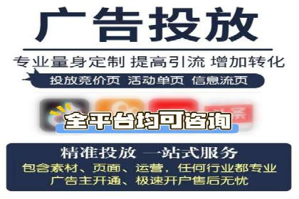 行业趋势下的SEM推广竞价代运营策略